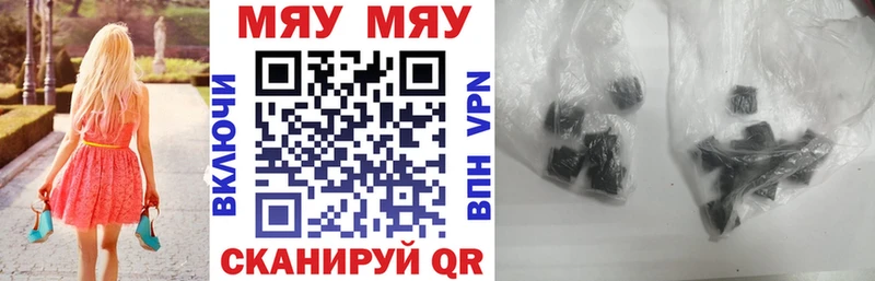 Купить закладку Канабис Alpha-PVP ГАШ Меф мяу мяу КОКАИН Красновишерск