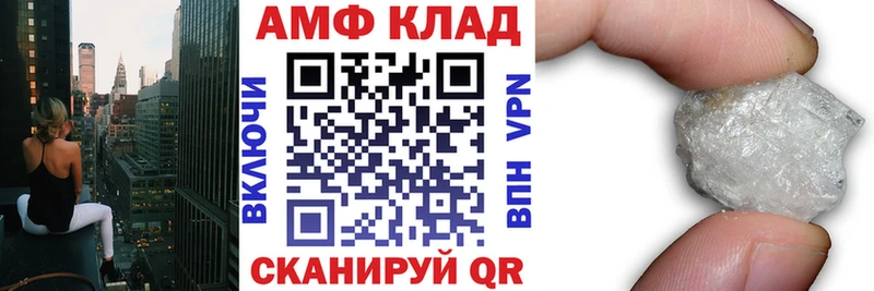 Купить где  Красновишерск  Амфетамин 97% 