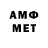 Метамфетамин Декстрометамфетамин 99.9% CradE
