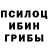 Метадон methadone Aldik Uchiha