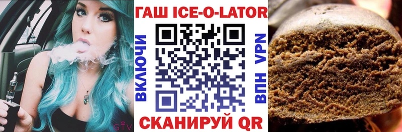 ГАШИШ 40% ТГК  Купить где  Красновишерск 