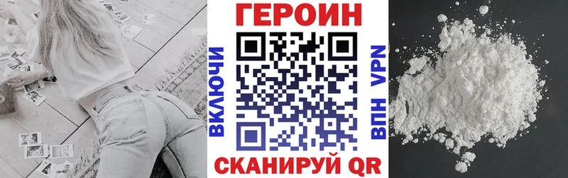 ГЕРОИН герыч  Купить закладки  Красновишерск 