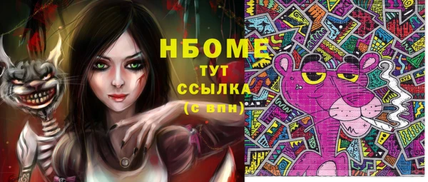 MDMA Горняк