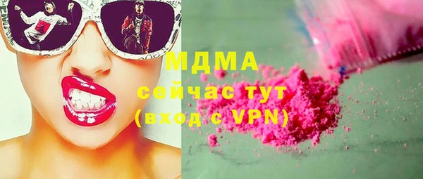 MDMA Горняк