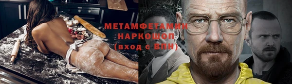 MDMA Горняк