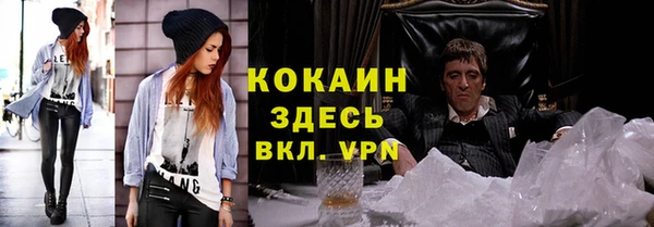 кокаин Горнозаводск