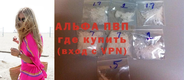 кокаин Горнозаводск