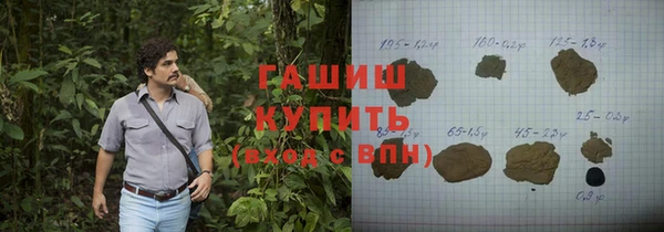 кокаин Горнозаводск
