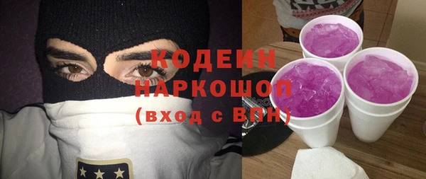 синтетический гашиш Горно-Алтайск
