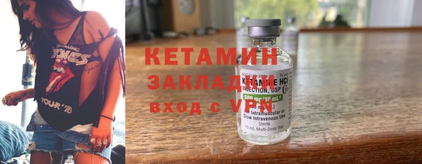 кокаин Горнозаводск