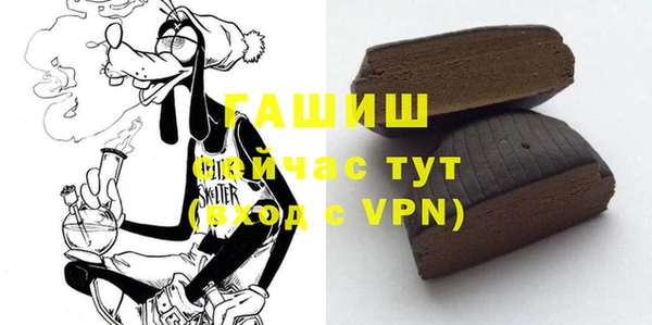 синтетический гашиш Горно-Алтайск