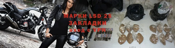 синтетический гашиш Горно-Алтайск