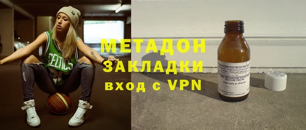MDMA Горняк
