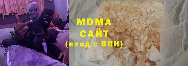 кокаин Горнозаводск