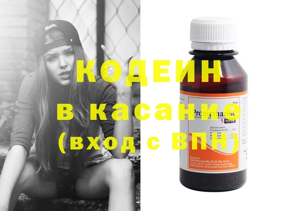 синтетический гашиш Горно-Алтайск