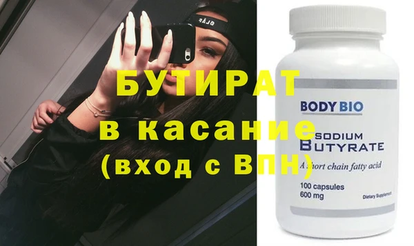 MDMA Горняк