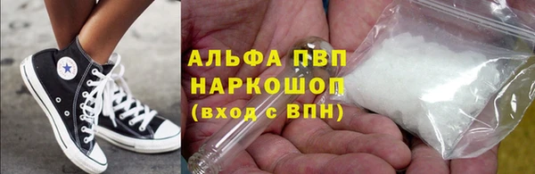 MDMA Горняк