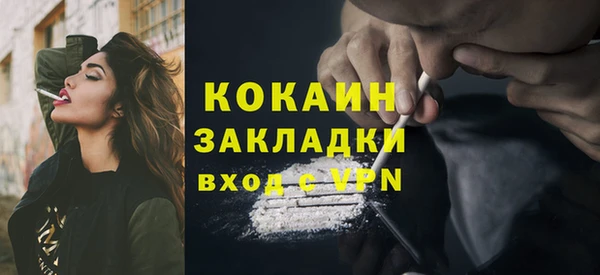 синтетический гашиш Горно-Алтайск