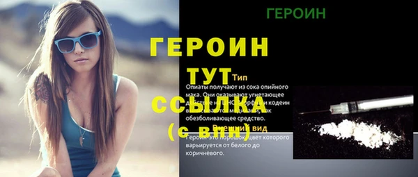синтетический гашиш Горно-Алтайск