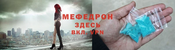 синтетический гашиш Горно-Алтайск