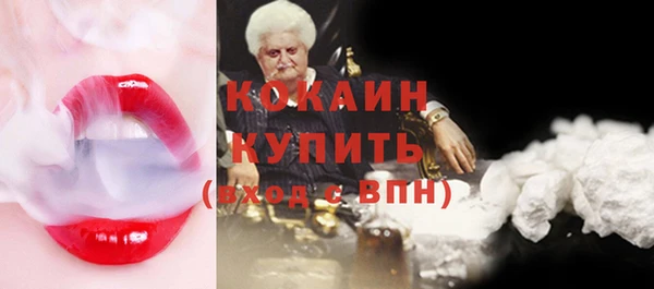 MDMA Горняк
