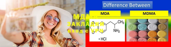 MDMA Горняк