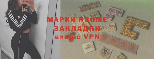 MDMA Горняк