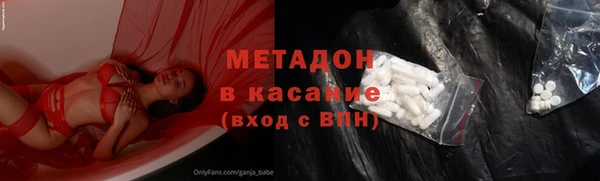 синтетический гашиш Горно-Алтайск
