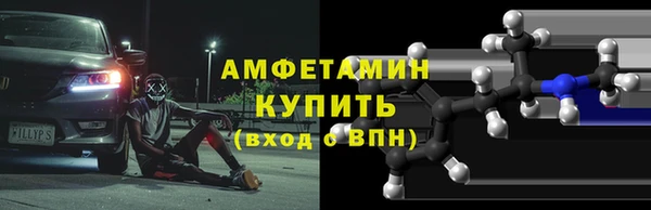 синтетический гашиш Горно-Алтайск