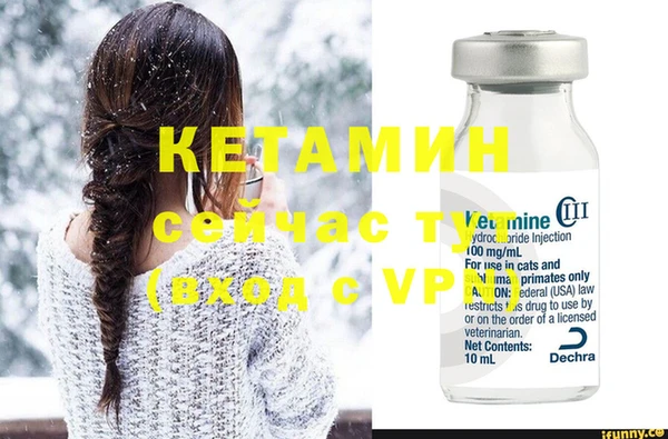 MDMA Горняк