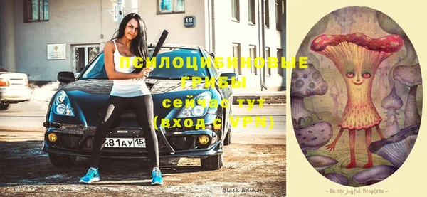 MDMA Горняк