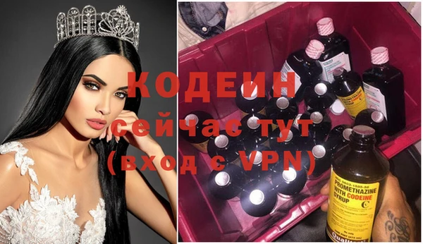 кокаин Горнозаводск
