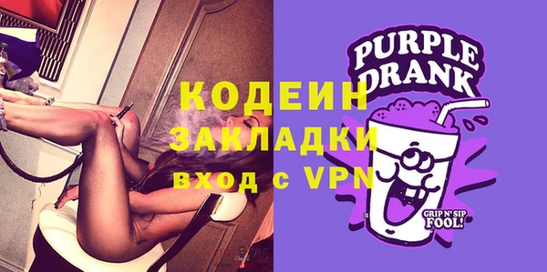 синтетический гашиш Горно-Алтайск