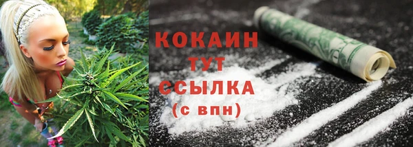 кокаин Горнозаводск