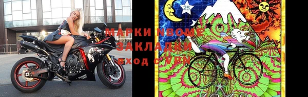 синтетический гашиш Горно-Алтайск