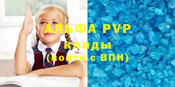 кокаин Горнозаводск