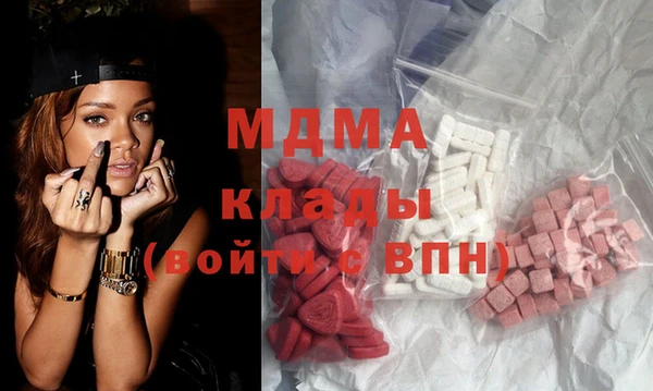 синтетический гашиш Горно-Алтайск