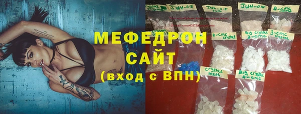 MDMA Горняк