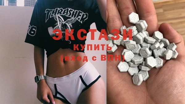 синтетический гашиш Горно-Алтайск