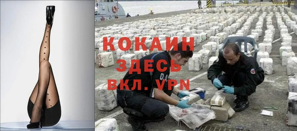 синтетический гашиш Горно-Алтайск