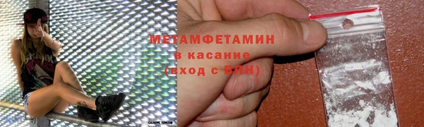 кокаин Горнозаводск