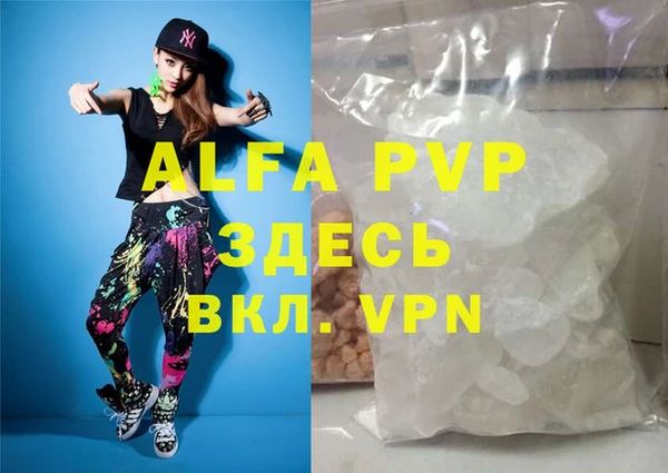 MDMA Горняк