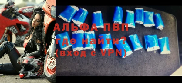 MDMA Горняк