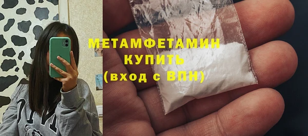 MDMA Горняк