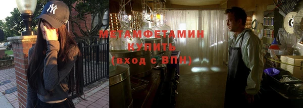 синтетический гашиш Горно-Алтайск