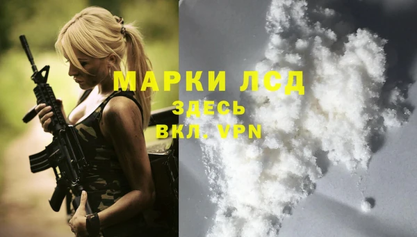 MDMA Горняк
