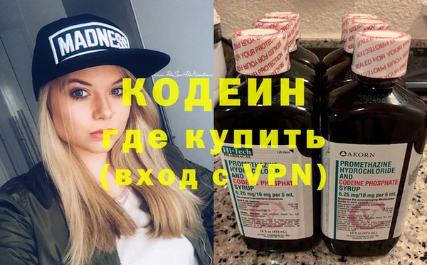 кокаин Горнозаводск