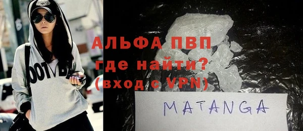 MDMA Горняк
