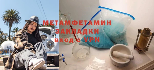 кокаин Горнозаводск