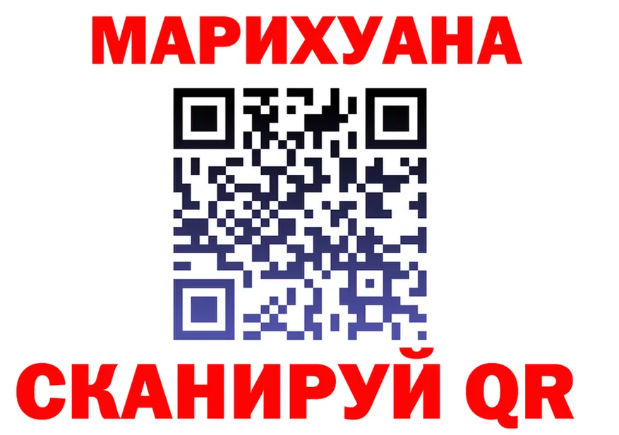 APVP крисы CK tor площадка MEGA Красновишерск
